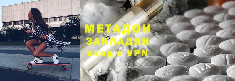 Как найти закладки Домодедово АМФ  Мефедрон  Конопля  Cocaine 